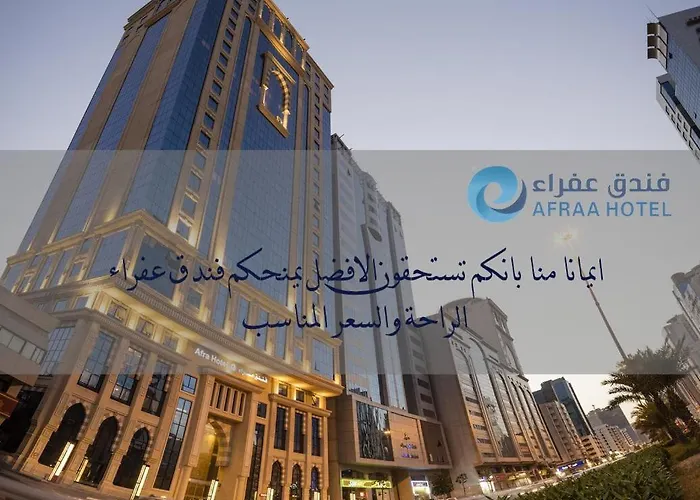 Afraa Hotel Al Aziziya